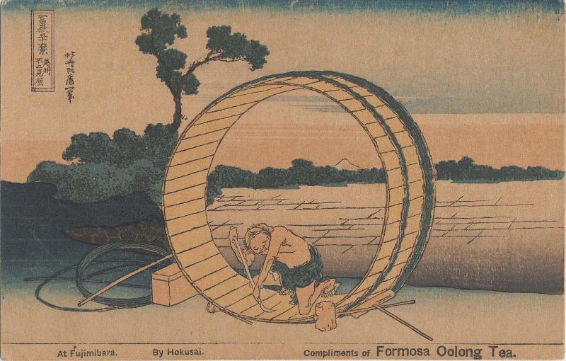 Compliments of Formosa Oolong Tea; At Fujimibara; reproduction of: Fuji View Plain in Owari Province (Bishû Fujimi-ga-hara), from the series Thirty-six Views of Mount Fuji (Fugaku sanjûrokkei)