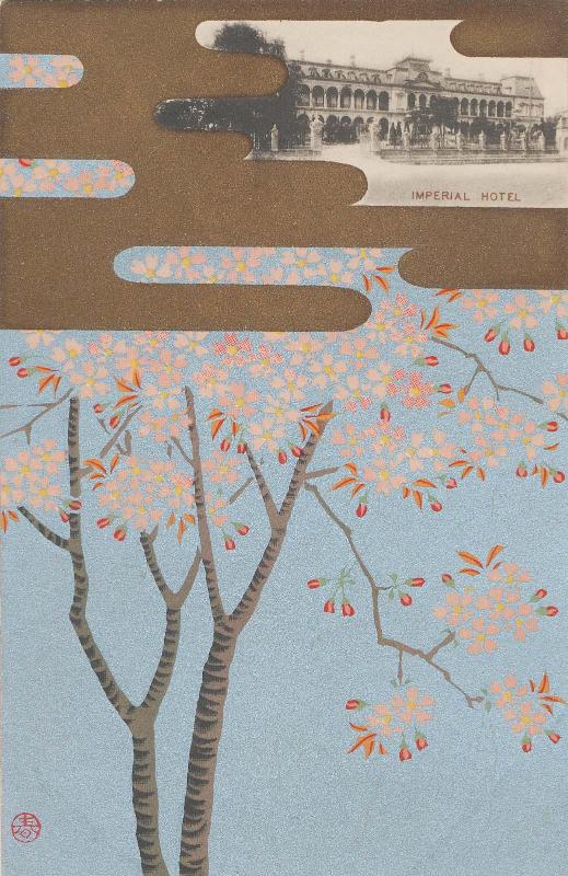 Advertisement for the Imperial Hotel, Tokyo