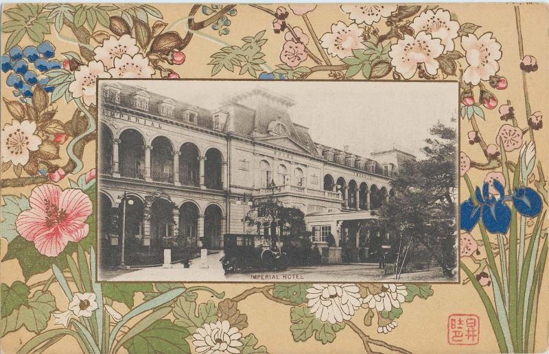 Advertisement for the Imperial Hotel, Tokyo