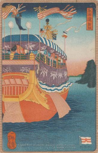 Advertisement for O.S.K. Lines; reproduction of: Maisaka, from the series Scenes of Famous Places along the Tôkaidô Road (Tôkaidô meisho fûkei), also known as the Processional Tôkaidô (Gyôretsu Tôkaidô), here called Tôkaidô
