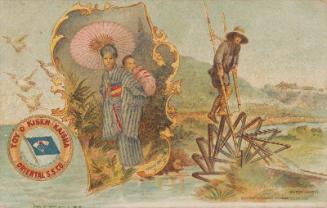 Water Wheel, Nurse and Baby