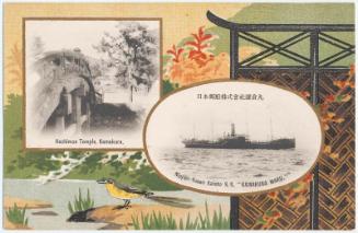 Hachiman Temple, Kamakura and S.S. Kamamura maru