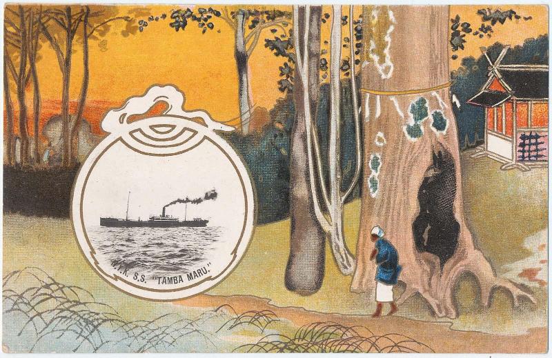 S.S. Tamba Maru (Tanba Maru)