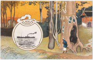 S.S. Tamba Maru (Tanba Maru)