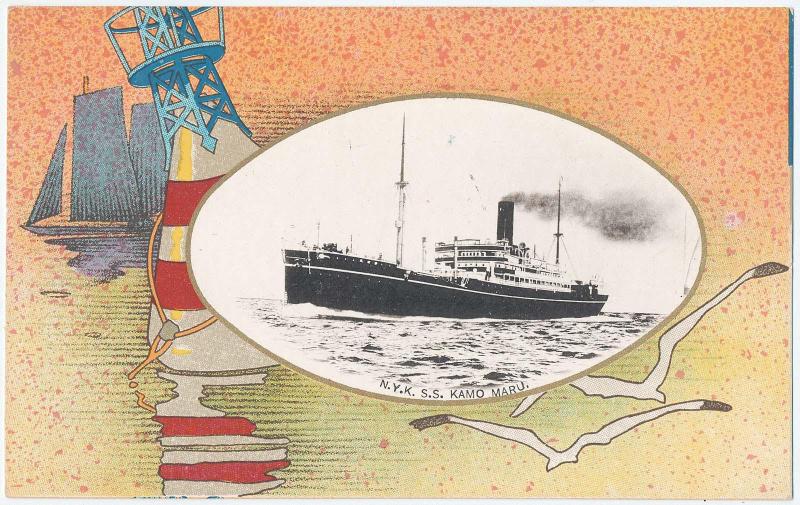 N.Y.K. S.S. Kamo Maru