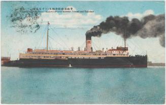 Tsugarumaru (3,500 tons) the ferry between Aomori and Hakodate
