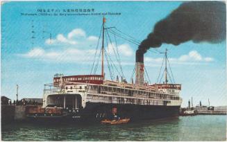 Shohomaru (3,500 tons) the ferry steamer between Aomori and Hakodate