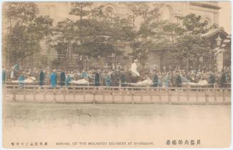 Arrival of the Wounded Soldiers at Shinbashi