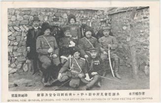 General Nogi, General Stoessel and Their Staffs on the Occassion of Their Meeting at Shuishiying
