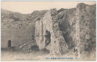 The Battlement of Sungshushan
