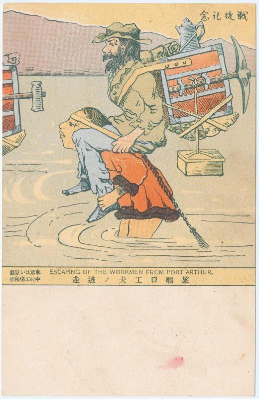 Escaping of the Workmen from Port Arthur