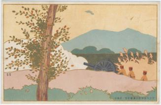 Commemoration of the Grand Special Military Field Exercise of Taisho 7