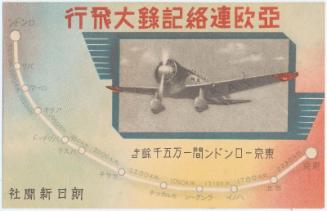 The Record-making Flight between Asia and Europe