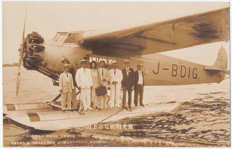 To Shimoda and To Shimizu: Minister of Postal Service and other Delegations