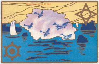 Commemoration of the Third Postal Flight