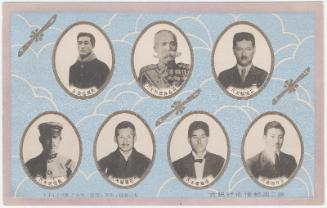 Commemoration of the Second Postal Flight