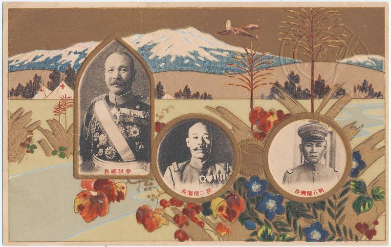 Commemoration of the Grand Military Maneuvers in Iwate Prefecture
