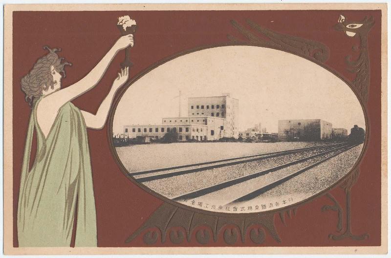 View of Factories in Tokyo of Japan Beer Company (Nihon biiru kabushiki gaish)
