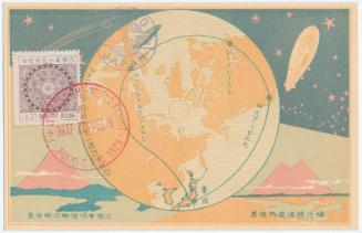 Commemoration of the First Round the World Flight of the Graf Zeppelin