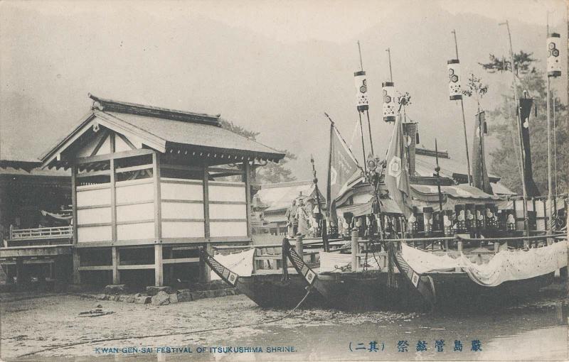 Kwan-gen=sai Festival of Itsukushima Shrine
