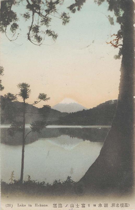 (26) Lake in Hakone