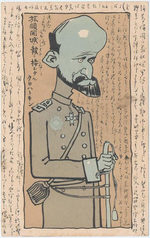 General Kuropatkin Hearing the News of the Surrender of Port Arthur