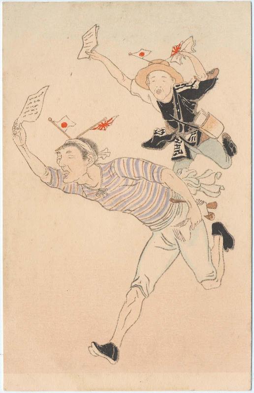 Newsboys Rushing with the Latest News