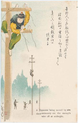6 Japanese Being Moved by Their Animosity Cut the Enemy's Wire off at Midnight (from an unidentified series)