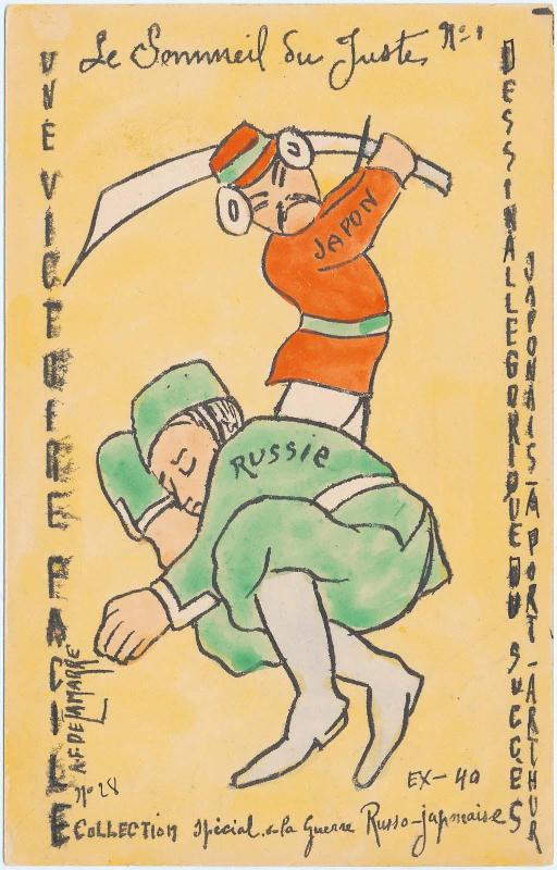 Perfect Sleep from the Special Collection of the Russo-Japanese War