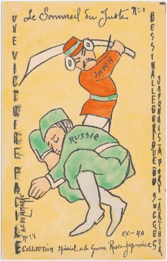 Perfect Sleep from the Special Collection of the Russo-Japanese War