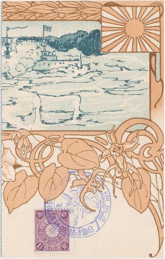 Naval Battle Scene with Decorative Border