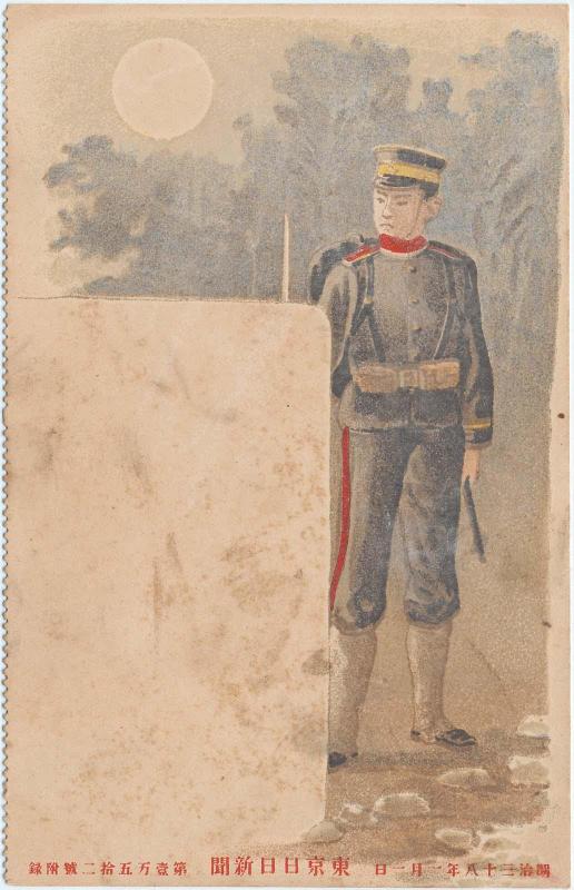 Soldier at Night