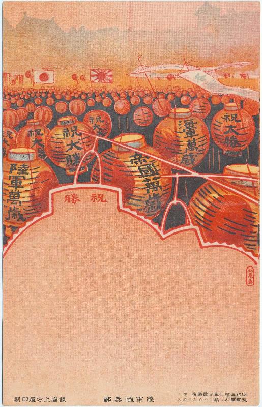 Lanterns