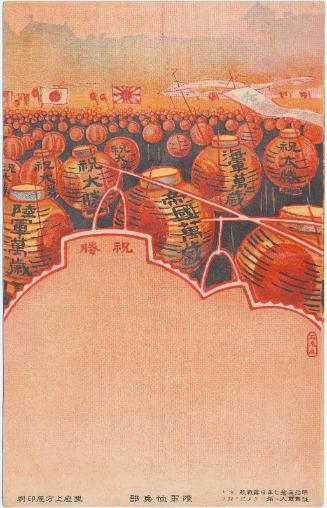 Lanterns