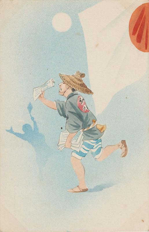 Newspaper Seller with Japanese Flag