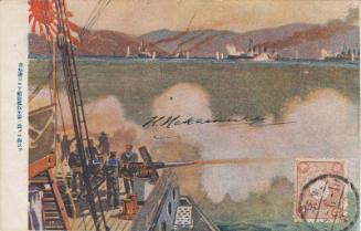 Naval Ships of the Enemy Are Sinking Because of Our Mines at Port Arthur
