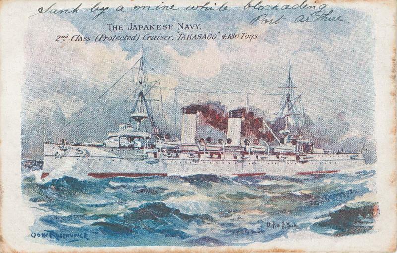 The Japanese Navy: 2nd Class (Protected) Cruiser, 'Takasago' 4,180 Tons from the "D. F. & Co." Series