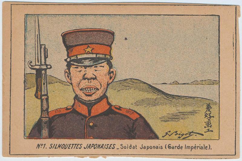 No. 1 Japanese Silhouette- Japanese Soldier (Imperial Guard)