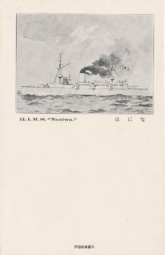 H.I.M.S. Naniwa
