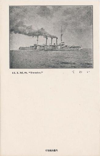H.I.M.S. Iwate