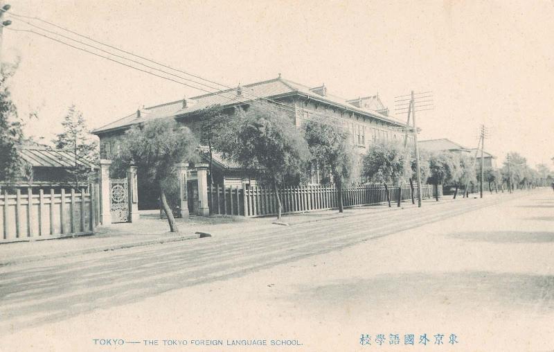 The Tokyo Foreign Language School, Tokyo