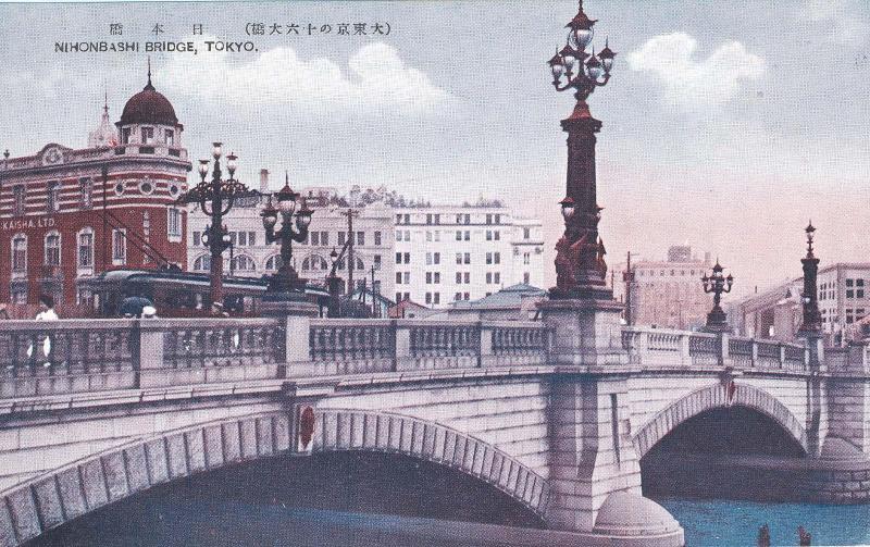 Nihonbashi Bridge, Tokyo from the series The Sixteen Great Bridges in Great Tokyo (Dai Tokyo no jurokudaibashi)