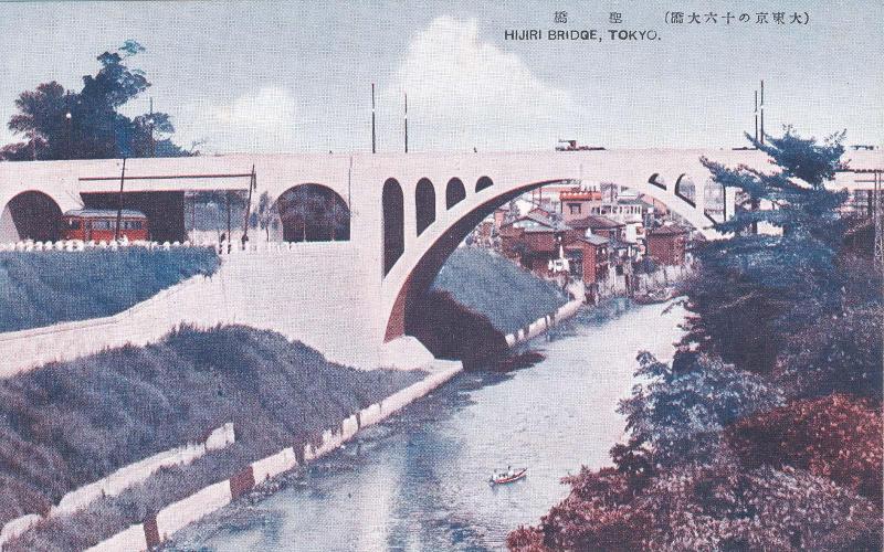 Hijiri Bridge, Tokyo from the series The Sixteen Great Bridges in Great Tokyo (Dai Tokyo no jurokudaibashi)