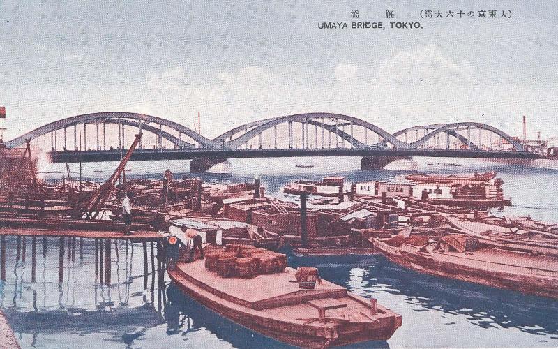 Umaya Bridge from the series The Sixteen Great Bridges in Great Tokyo (Dai Tokyo no jurokudaibashi)