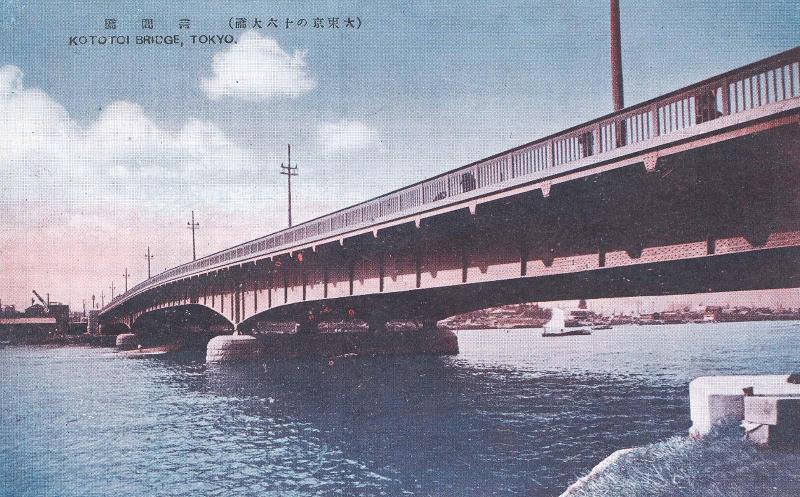 Kototoi Bridge from the series The Sixteen Great Bridges in Great Tokyo (Dai Tokyo no jurokudaibashi)