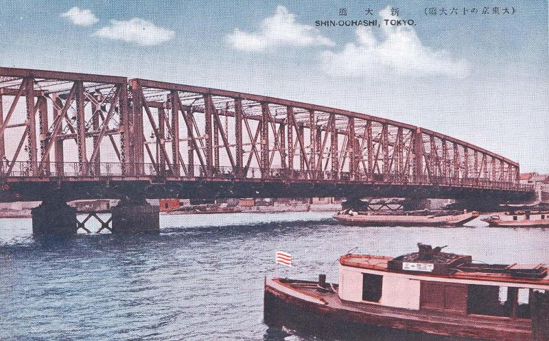 Shin Oohashi, Tokyo from the series The Sixteen Great Bridges in Great Tokyo (Dai Tokyo no jurokudaibashi)