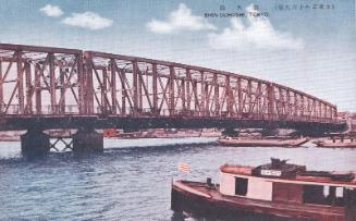 Shin Oohashi, Tokyo from the series The Sixteen Great Bridges in Great Tokyo (Dai Tokyo no jurokudaibashi)