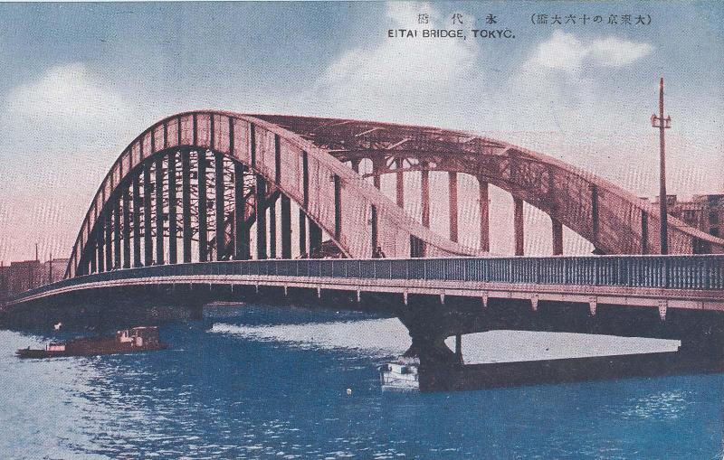 Eitai Bridge, Tokyo from the series The Sixteen Great Bridges in Great Tokyo (Dai Tokyo no jurokudaibashi)
