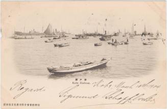 Kobe Harbor, (from an unidentified series)