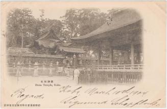 Ikuta Temple, Kobe (from an unidentified series)